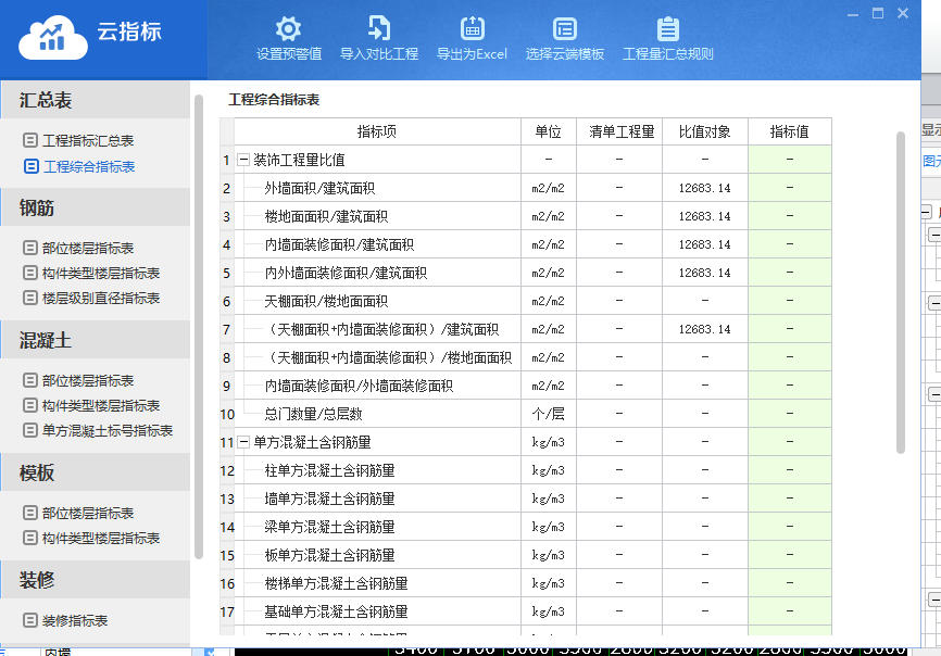已經(jīng)輸入