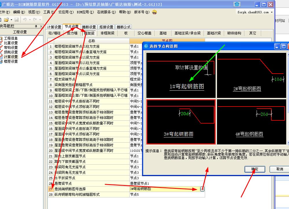 建筑行業(yè)快速問答平臺-答疑解惑