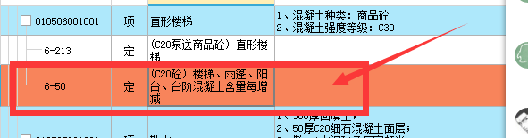 定額