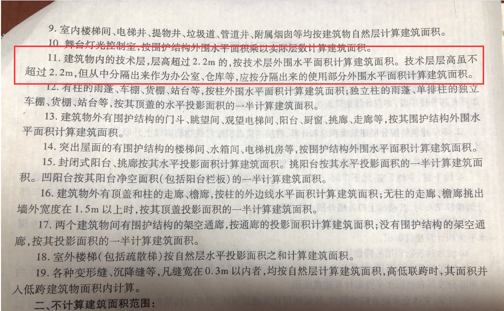 01定額