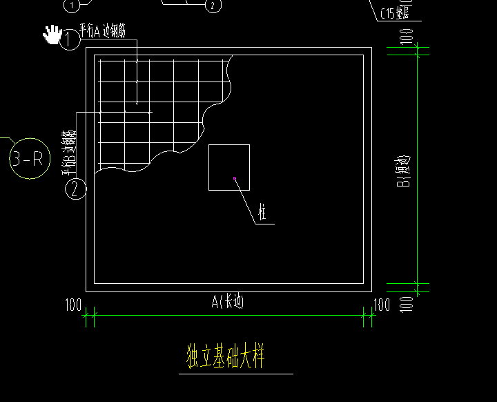 異形獨立基礎(chǔ)