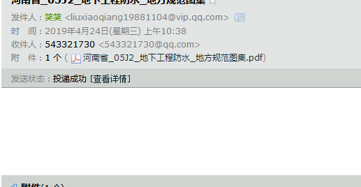 廣聯達服務新干線