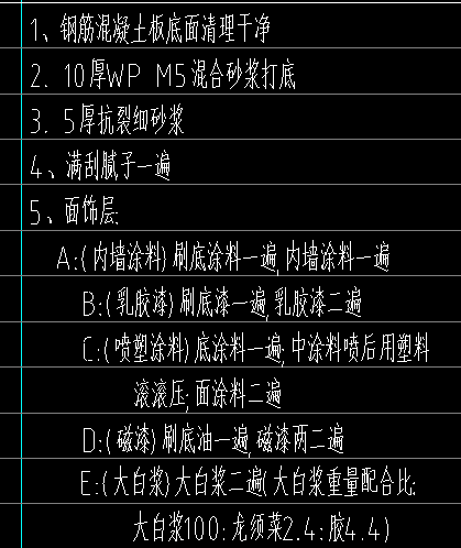 子目
