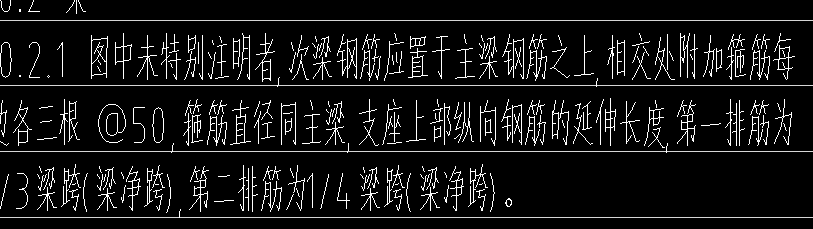 主梁与次梁相交生成的附加钢筋是多少啊