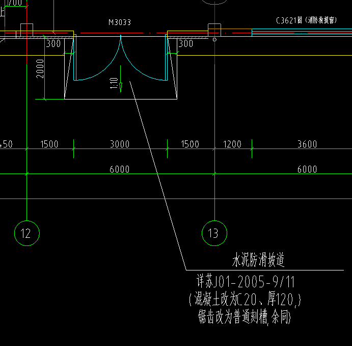 锯齿做法是对施工的要求,画图形不用管它的,只需要套用定额为礓磋坡