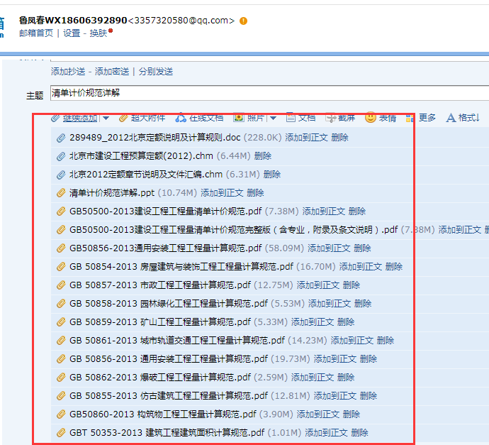 13清單