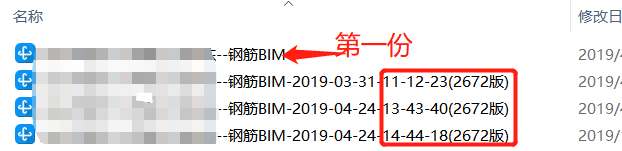 算量