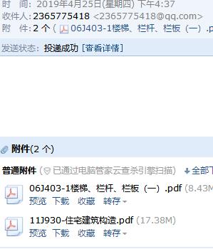 陜西省