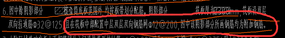 中間層