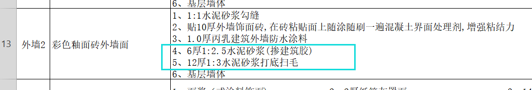 兩部分