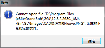 算量