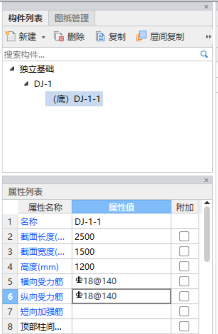 廣聯達服務新干線