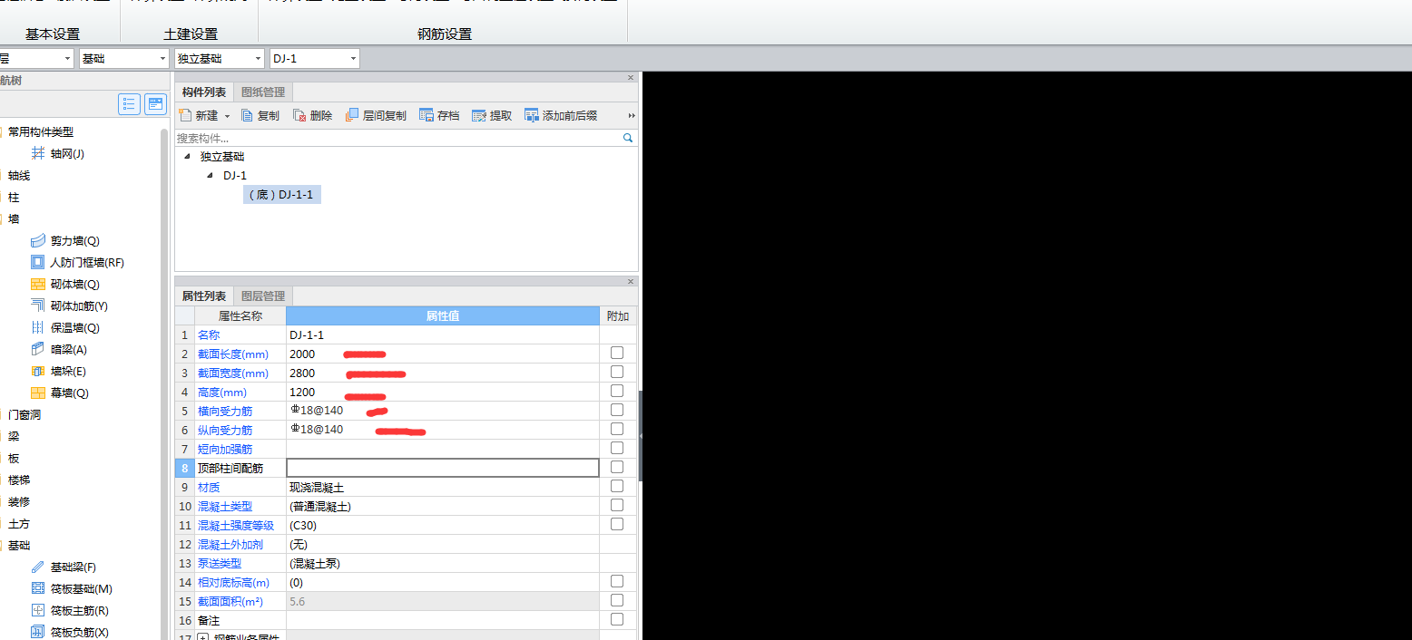 建筑行業快速問答平臺-答疑解惑