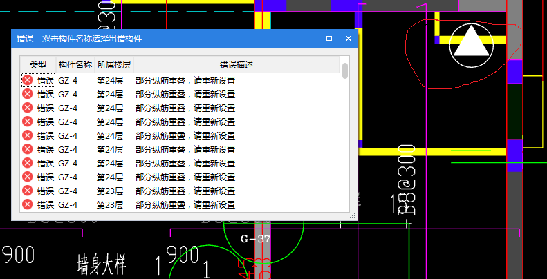 通長