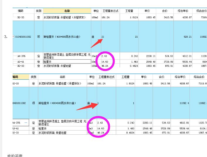 答疑解惑