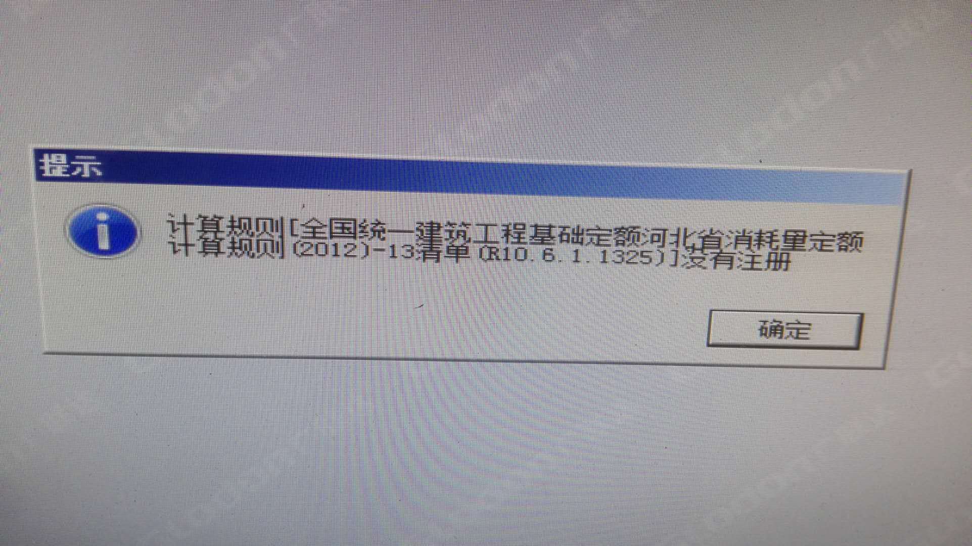 加密狗