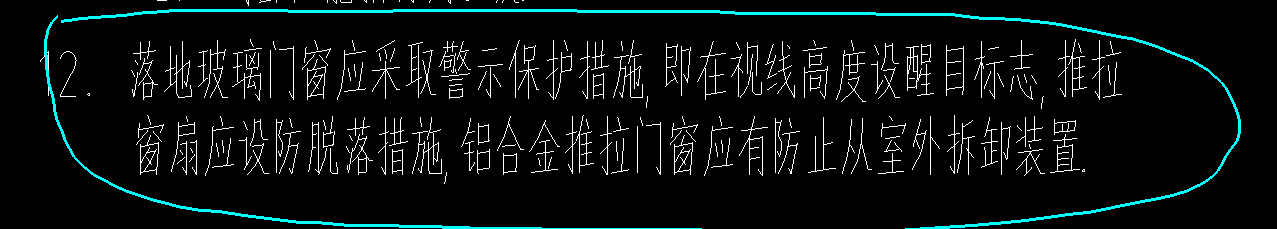 門窗套