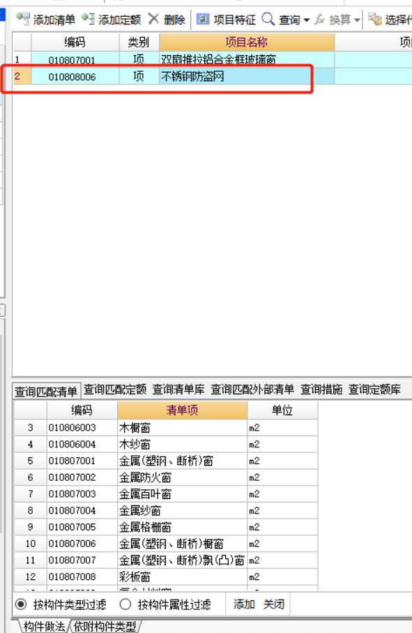 套做法