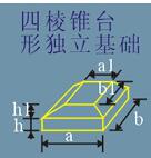 廣聯(lián)達(dá)