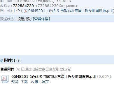 求圖