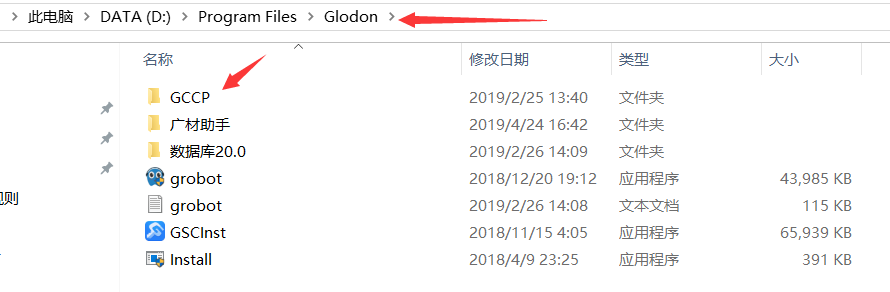 廣聯(lián)達(dá)云