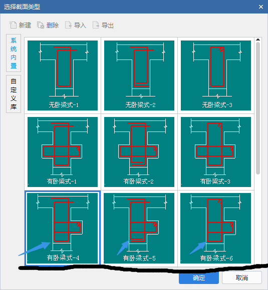 人防門