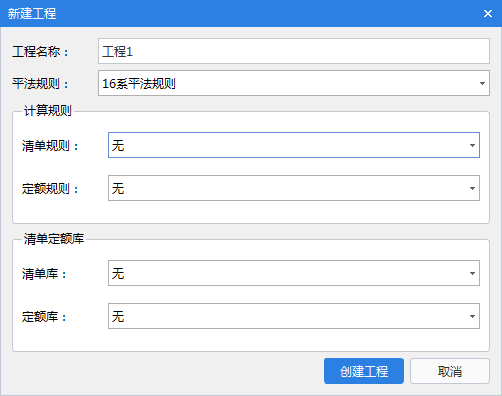 定額