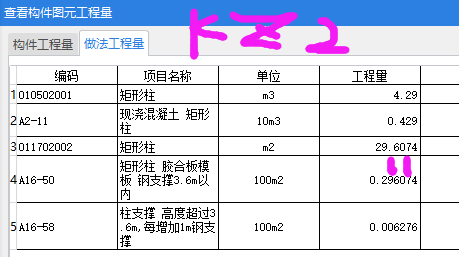 首層