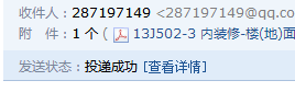 墻面裝修