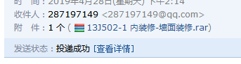 墻面的裝修