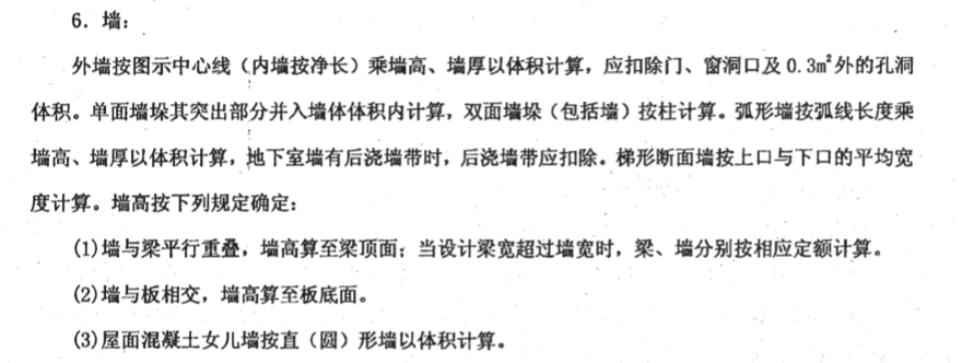 端柱