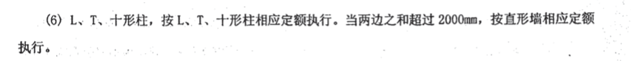 有梁板