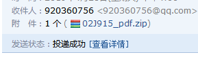 答疑解惑