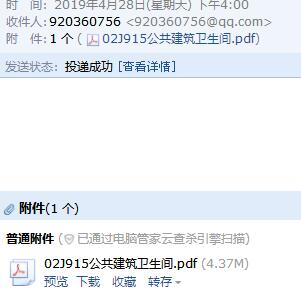 廣聯(lián)達(dá)服務(wù)新干線