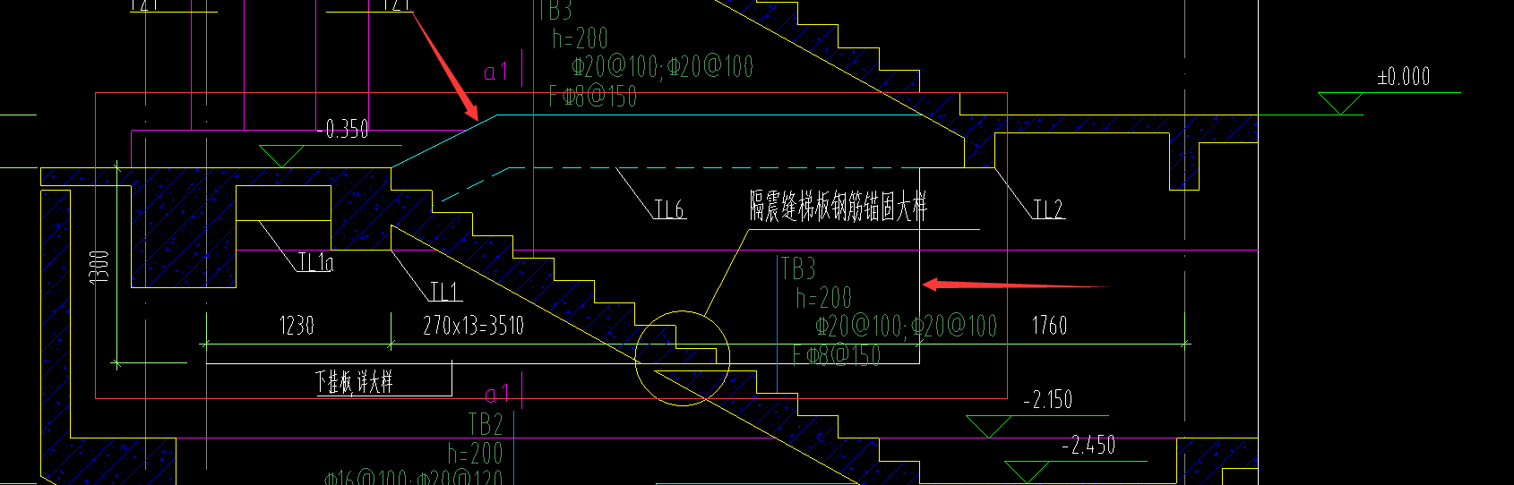 頂梁