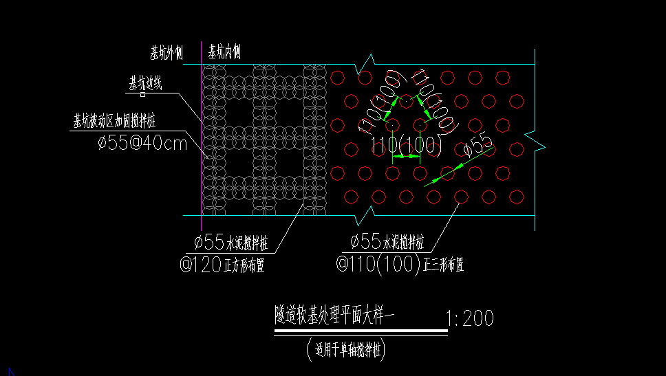 樁