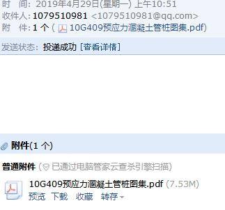 河北省
