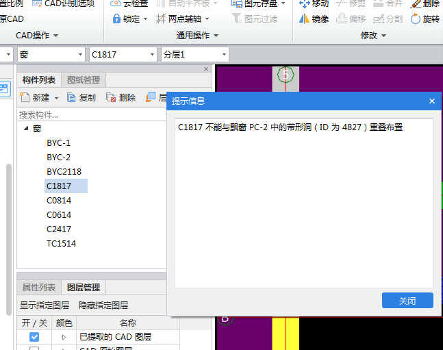 飄窗上
