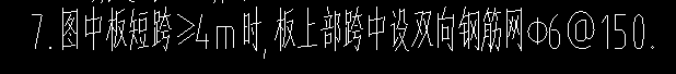 溫度筋