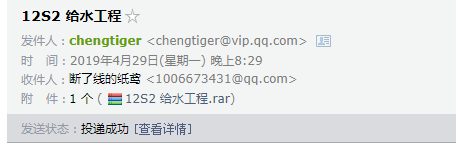 答疑解惑