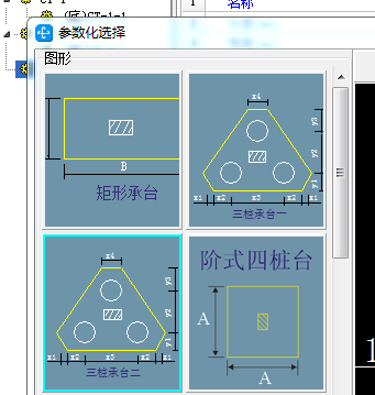 樁
