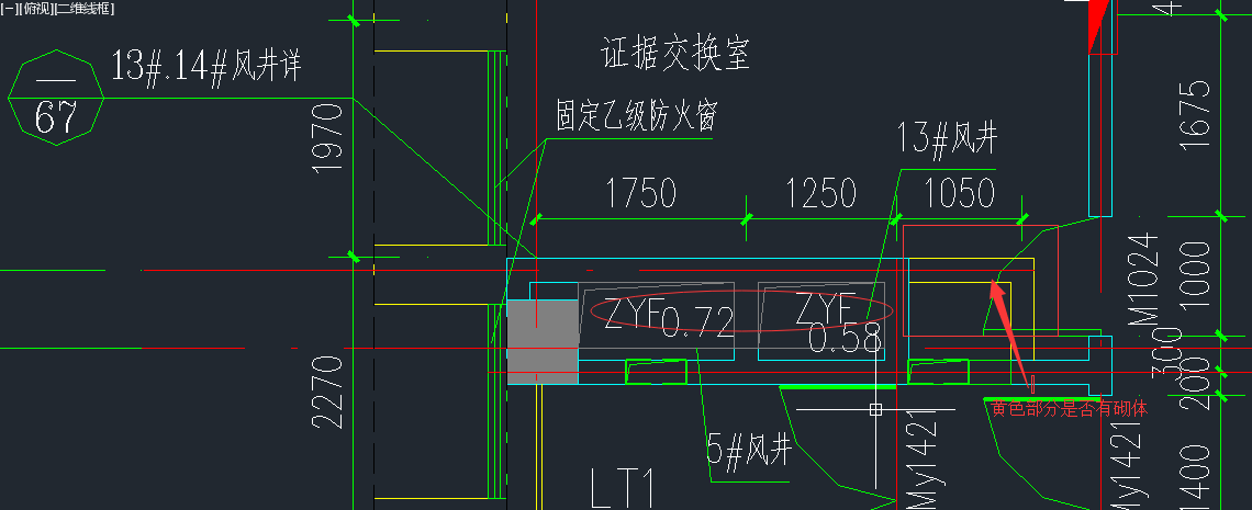 砌體墻
