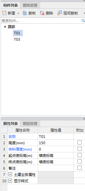 套做法