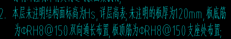 負筋