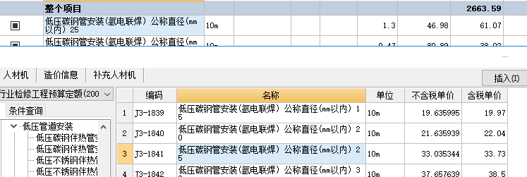 預算書