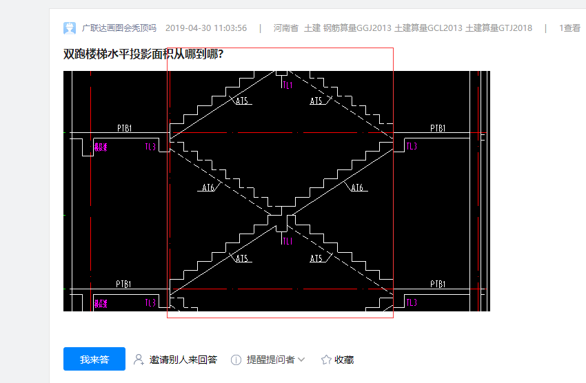 跑樓梯