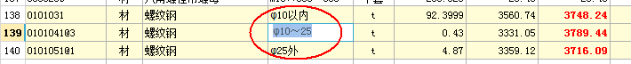 箍