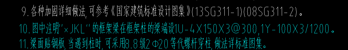 粱