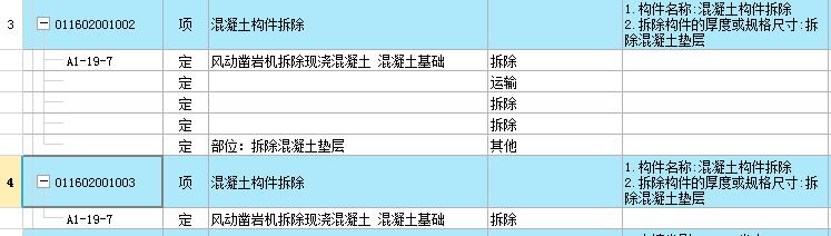 復制粘貼