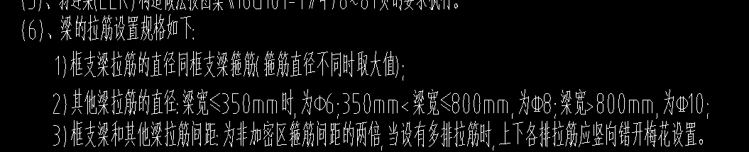 拉筋